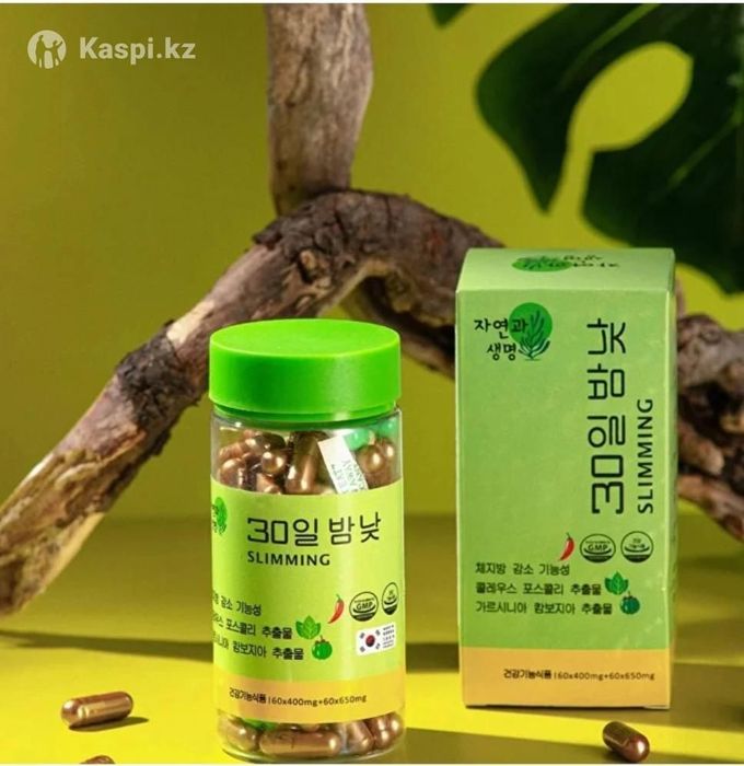 Для вашей красоты и стройности