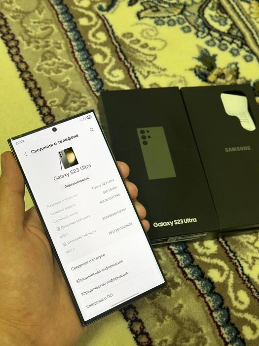 Samsung S23 Ultra 5g