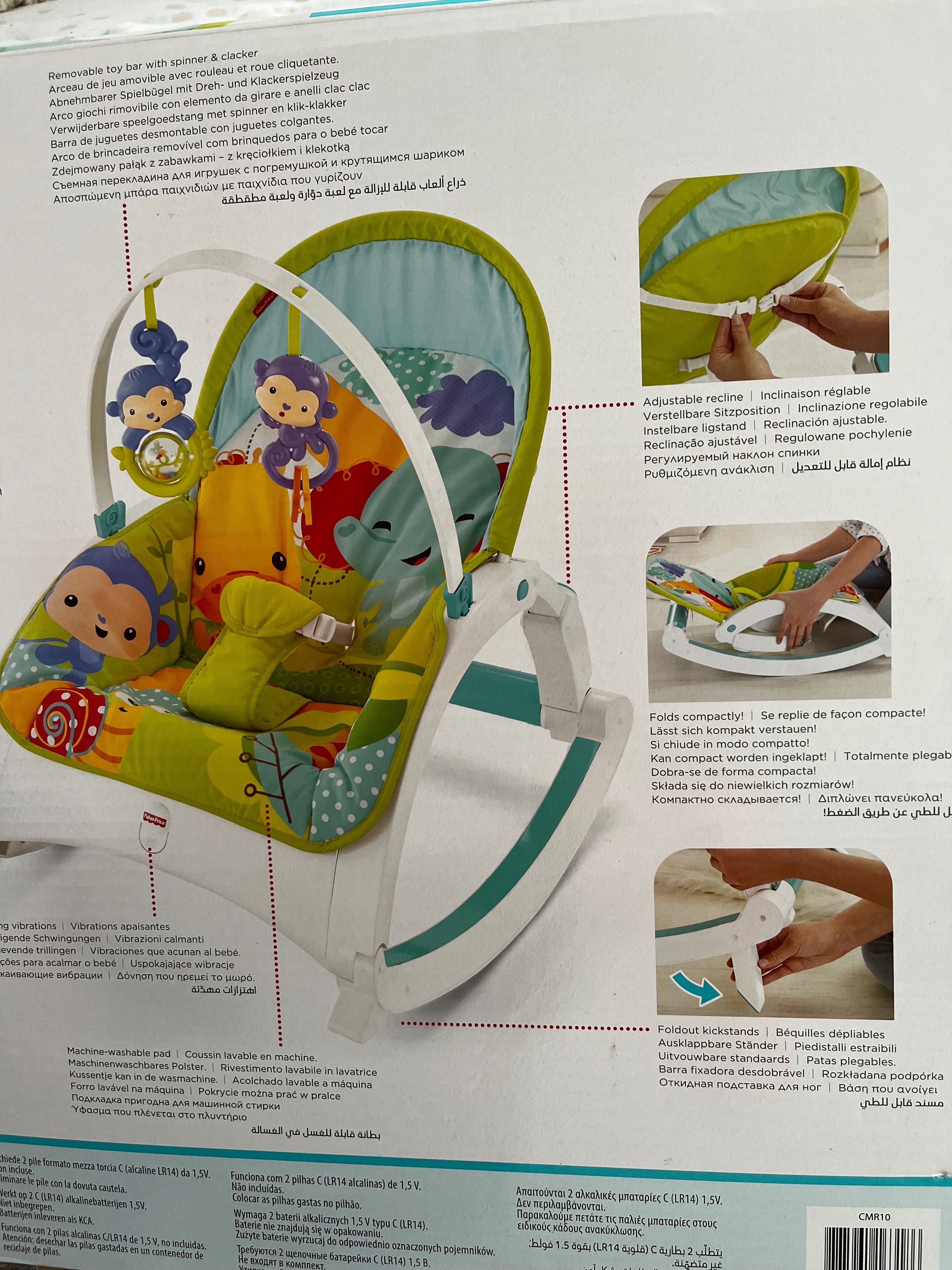 Бебешки шезлонг-люлка Fisher Price