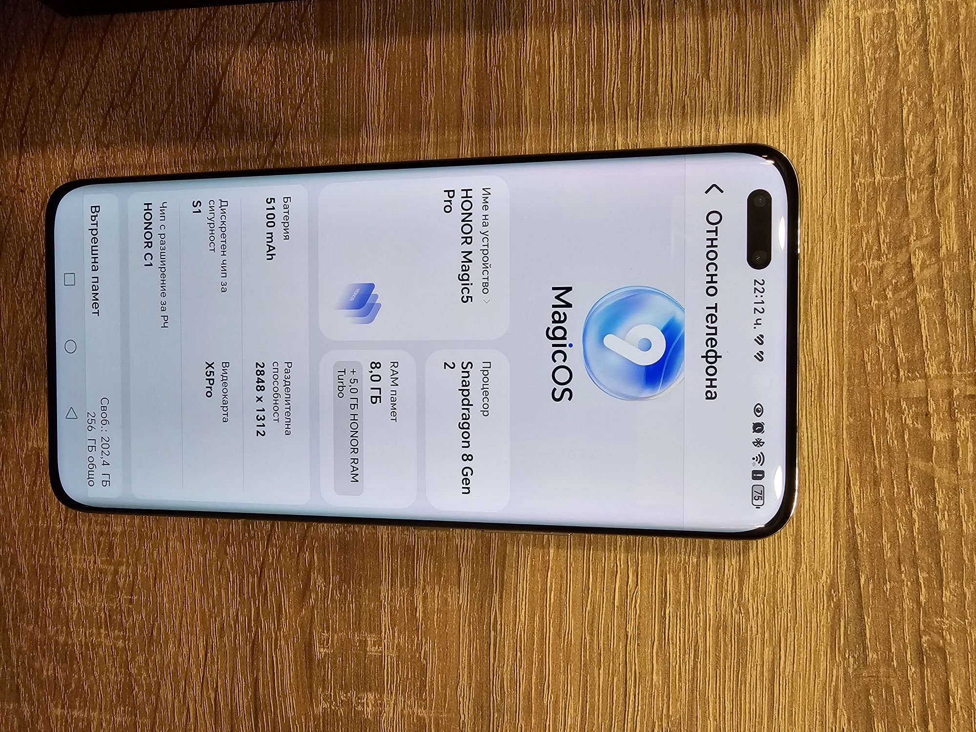 Honor magic 5 pro перфектен (БАРТЕР)