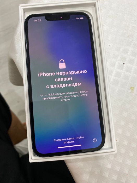 Айфон 14 заблакирван