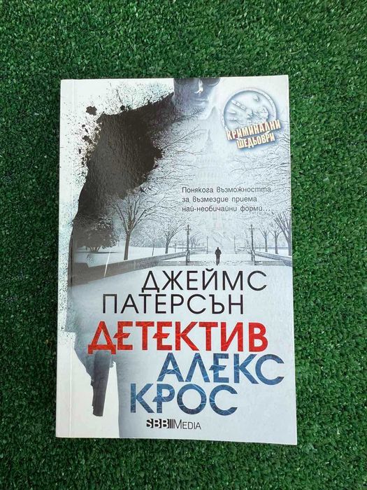 Книги ! Чисто нови!