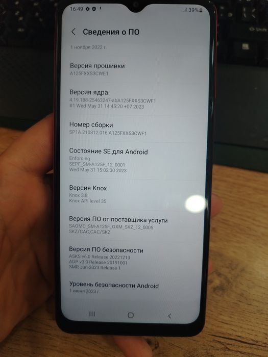 Samsung A 12 4/32 Gb obmen
