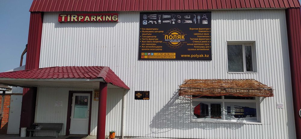 Комплектующие для ворот Газель, Валдай (фурнитура, верхняя погрузка)