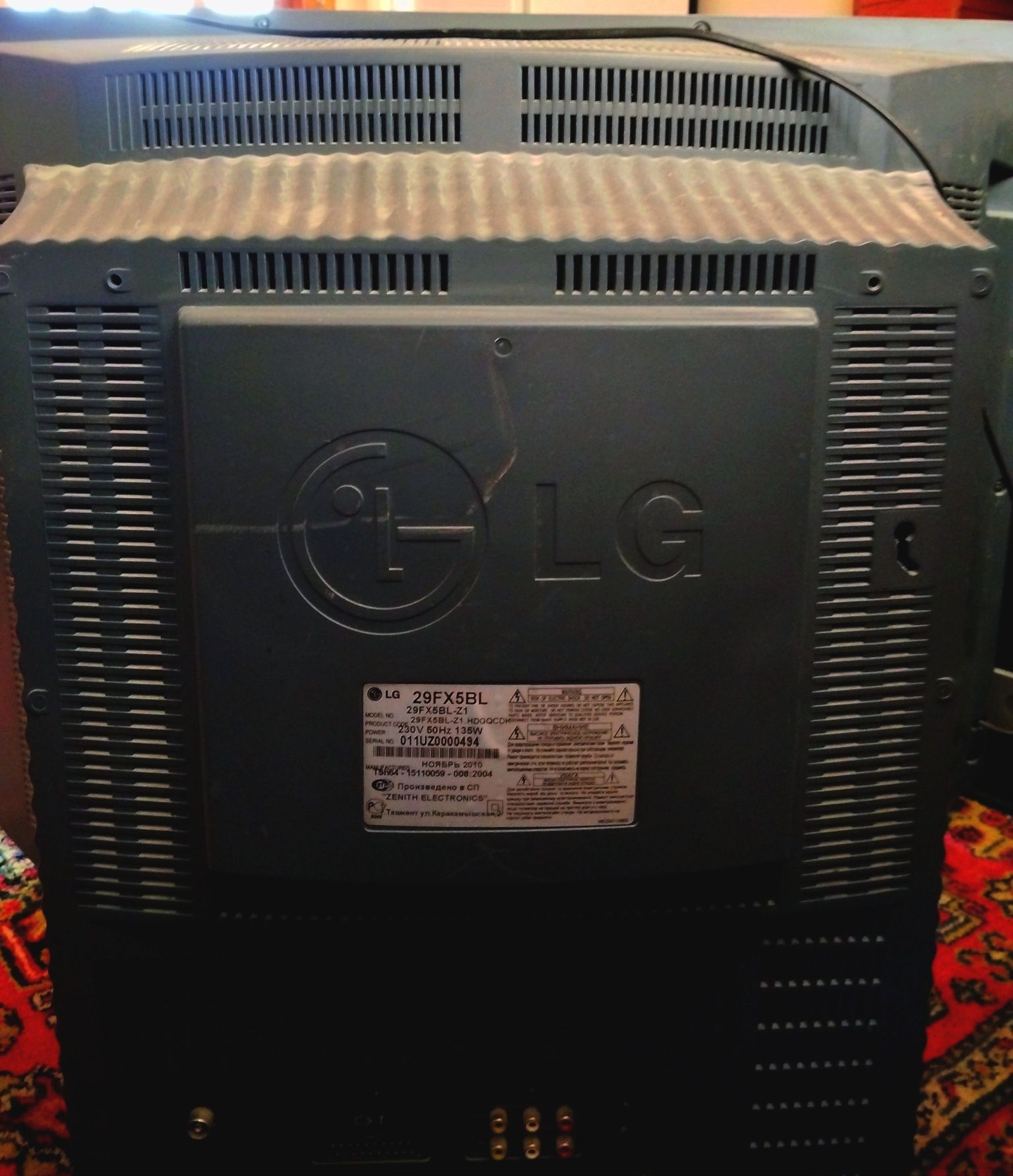 LG televizor eski