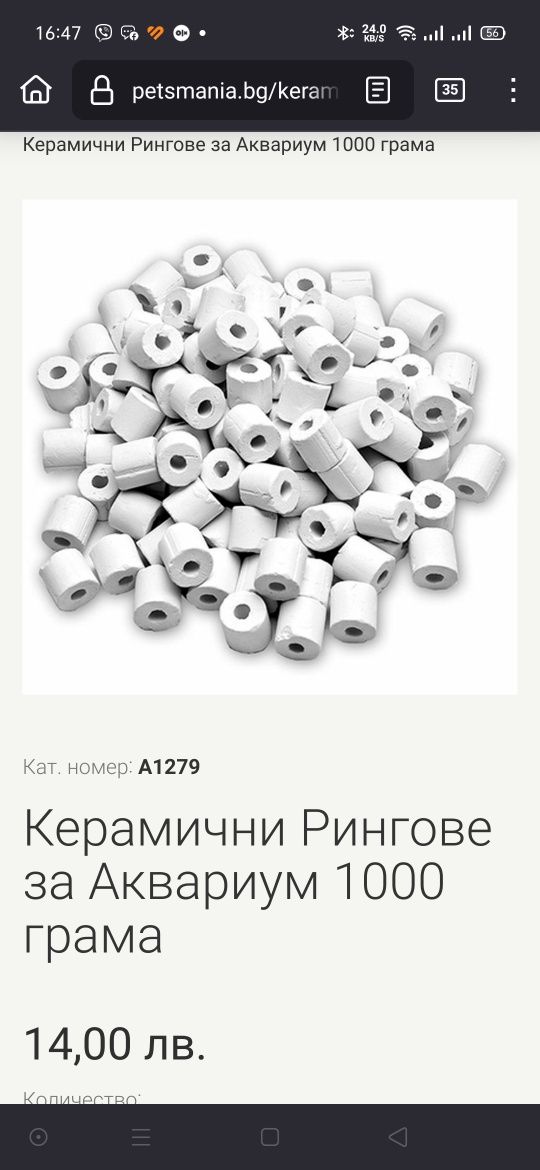 Канистър  Sunsun HW -304b с UV 9W лампа