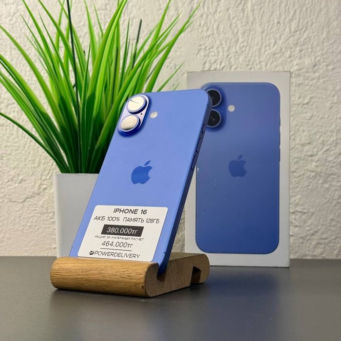 iPhone Айфон 16 128гб | Рассрочка