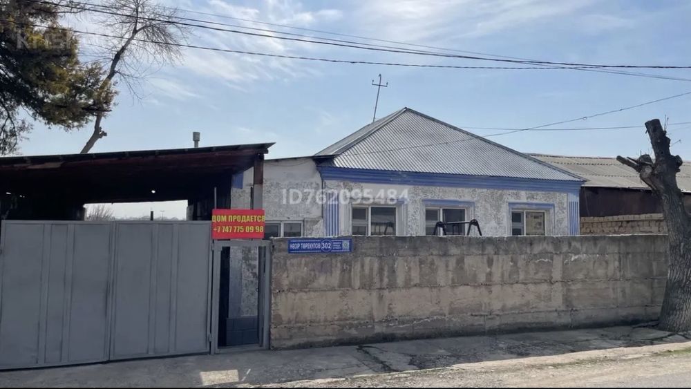 Продам дом в тихом районе