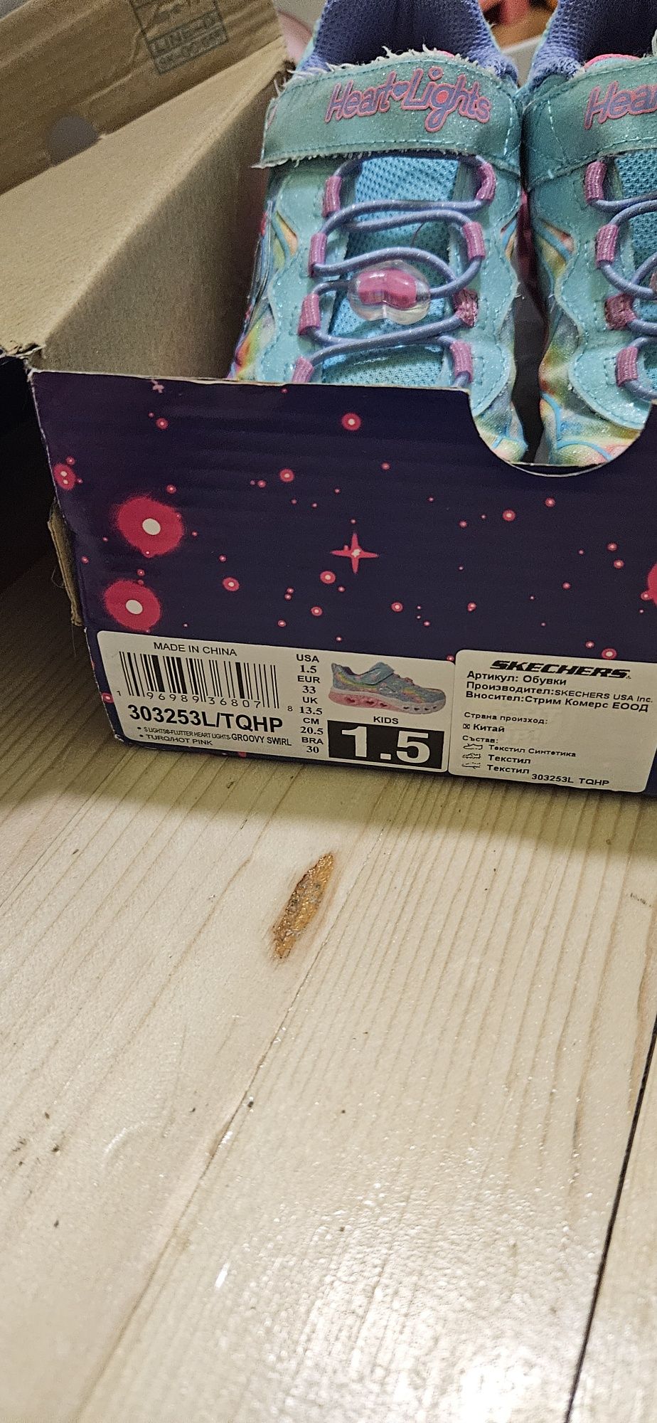 Маратонки skechers
