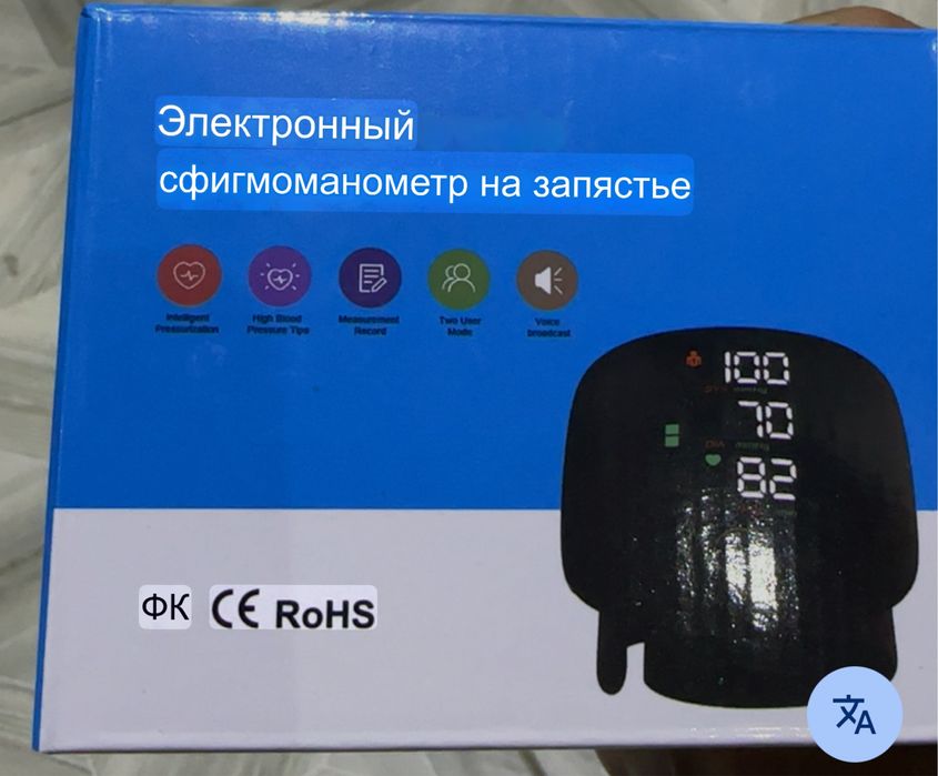 Продажа тономерт-медицинский прибор для измерения