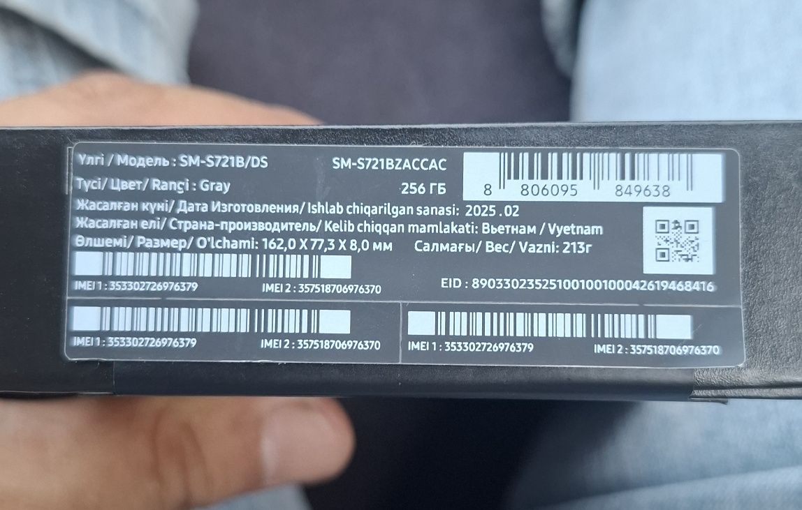 Samsung S24FE 256G