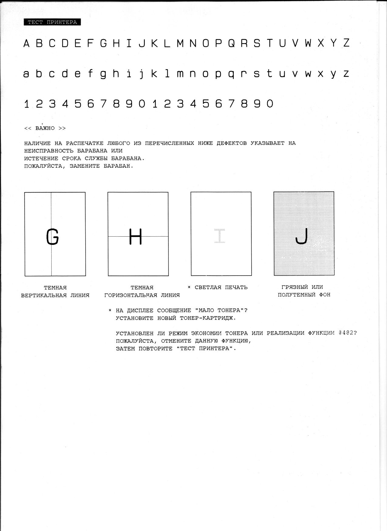 МФУ  Panasonic kx-mb1900 сотилади.