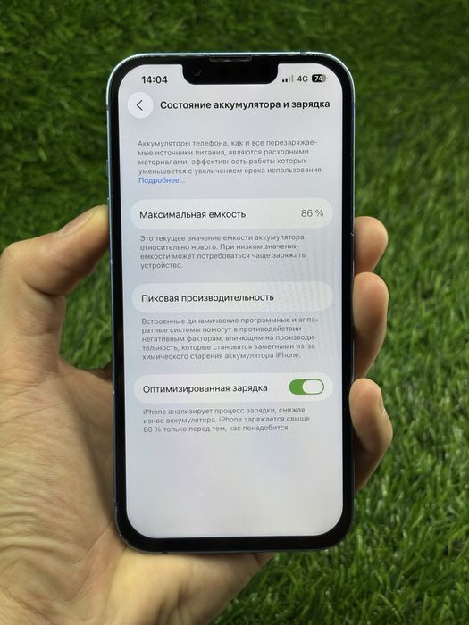 IPhone 13, 128gb, 86% EMK/ IPhone 13, 128gb, 86% EMK