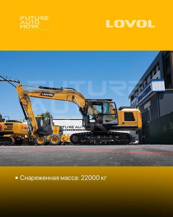 1.1 m3 экскаватор 2025 гусеничный Lovol янги eksakavator sany xcmg