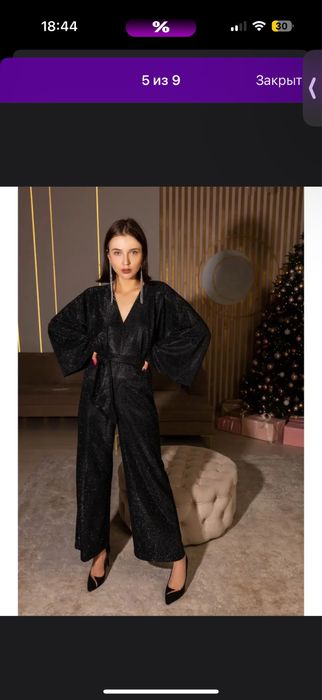 Продам комбинензон в идеальном состоянии