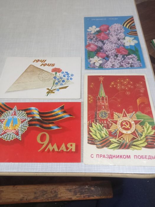 Продам открытки чистые.