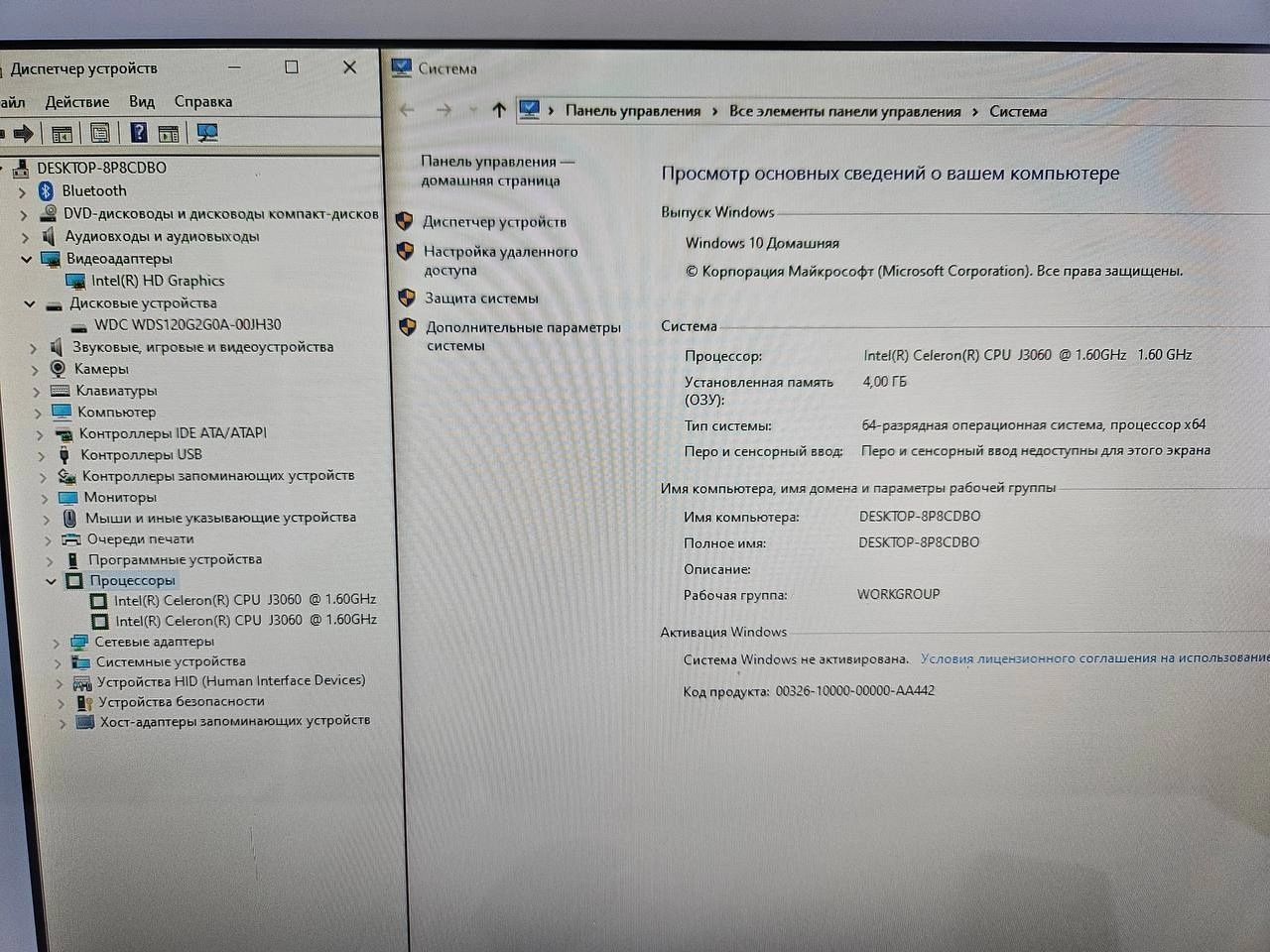 Офисный Моноблок Acer C20-70 - Celeron J3060/4GB/SSD 128GB