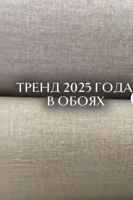 Поклейка обоев | Закатка | Эмульсия | Галтели | ТВ-зоны