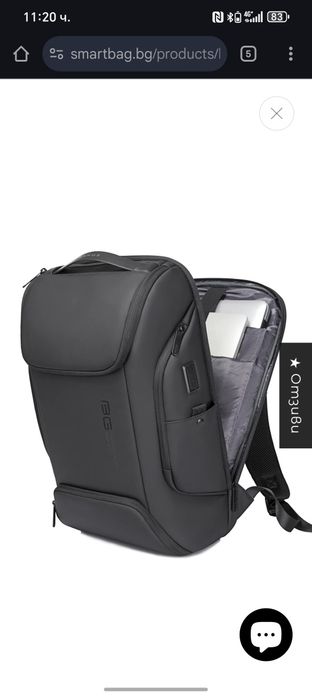 Раница Bange future