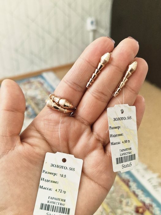 Набор золото продаётся