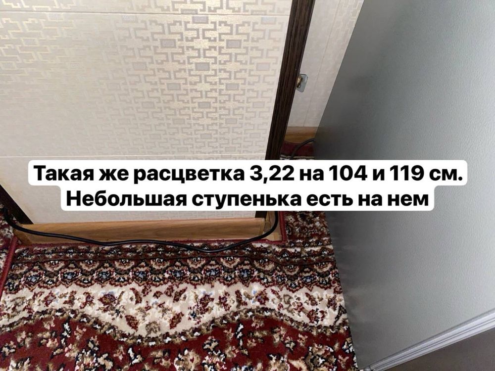 Продам ковры из дома.