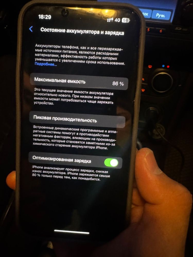 iPhone 13, айфон 13
