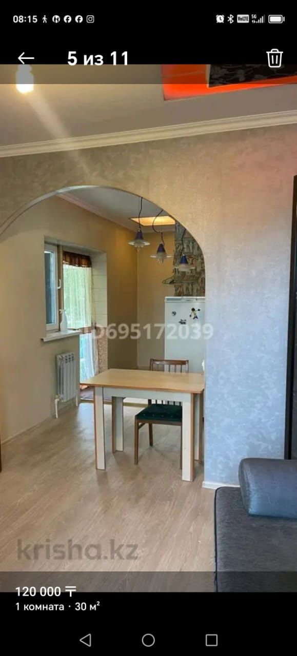 Сдам студию 30м2
