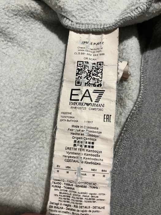 Emporio Armani блуза с цип