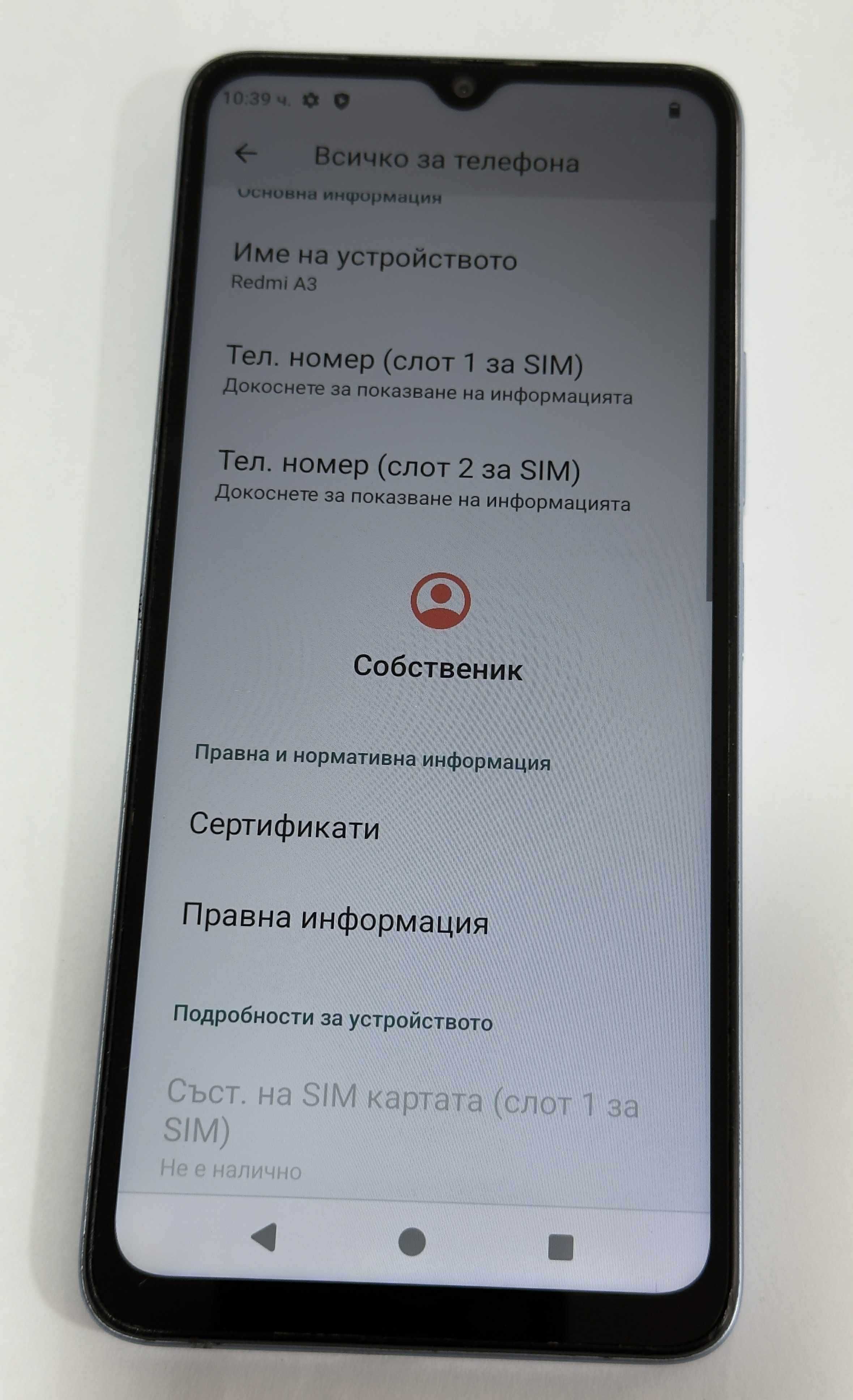 Xiaomi Redmi A3 64GB 3GB RAM