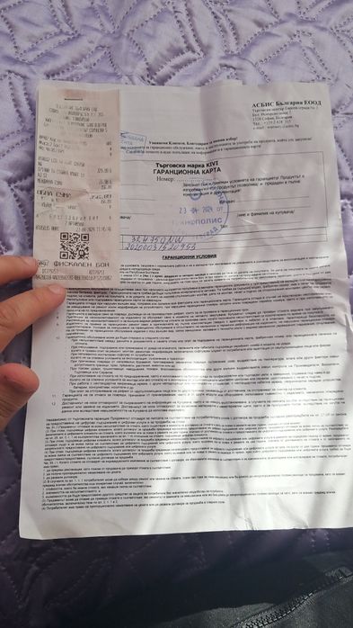 32инчов телевизор Kivi