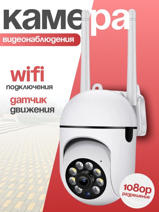 WiFi smart kamera wifi camera наружная камера 360 kamera ycc365 plus