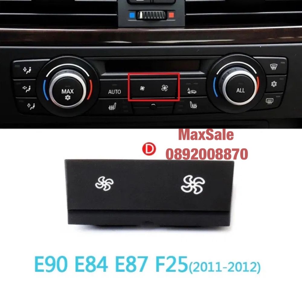 Бутон за климатик за BMW E70 E90 F30 F10 F01 E84 F25 Бмв е70 е90 ф10