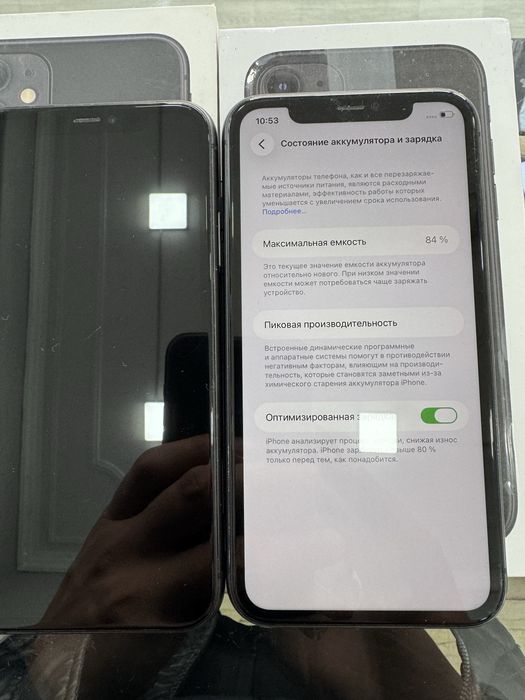 iPhone 11 128/64. Ideal sastayaniyada.