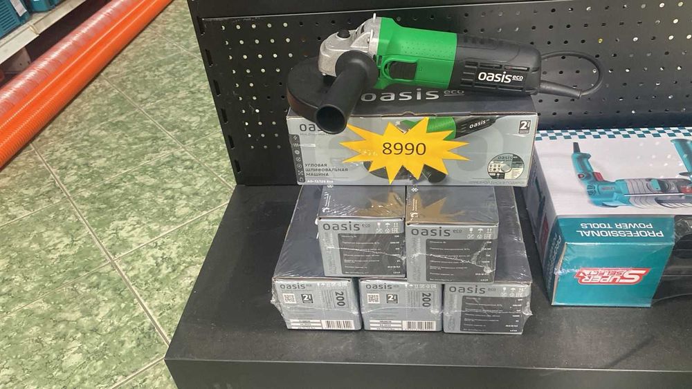 Болгарки от 9000