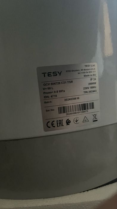 Бойлер TESY ModEco GCV 5047 20 C21 TSR Чисто нов