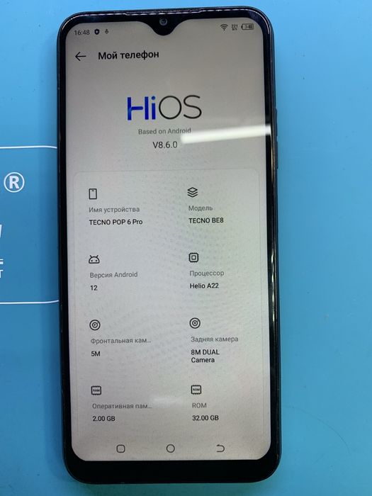 Tecno POP 6 PRO  (12 android)