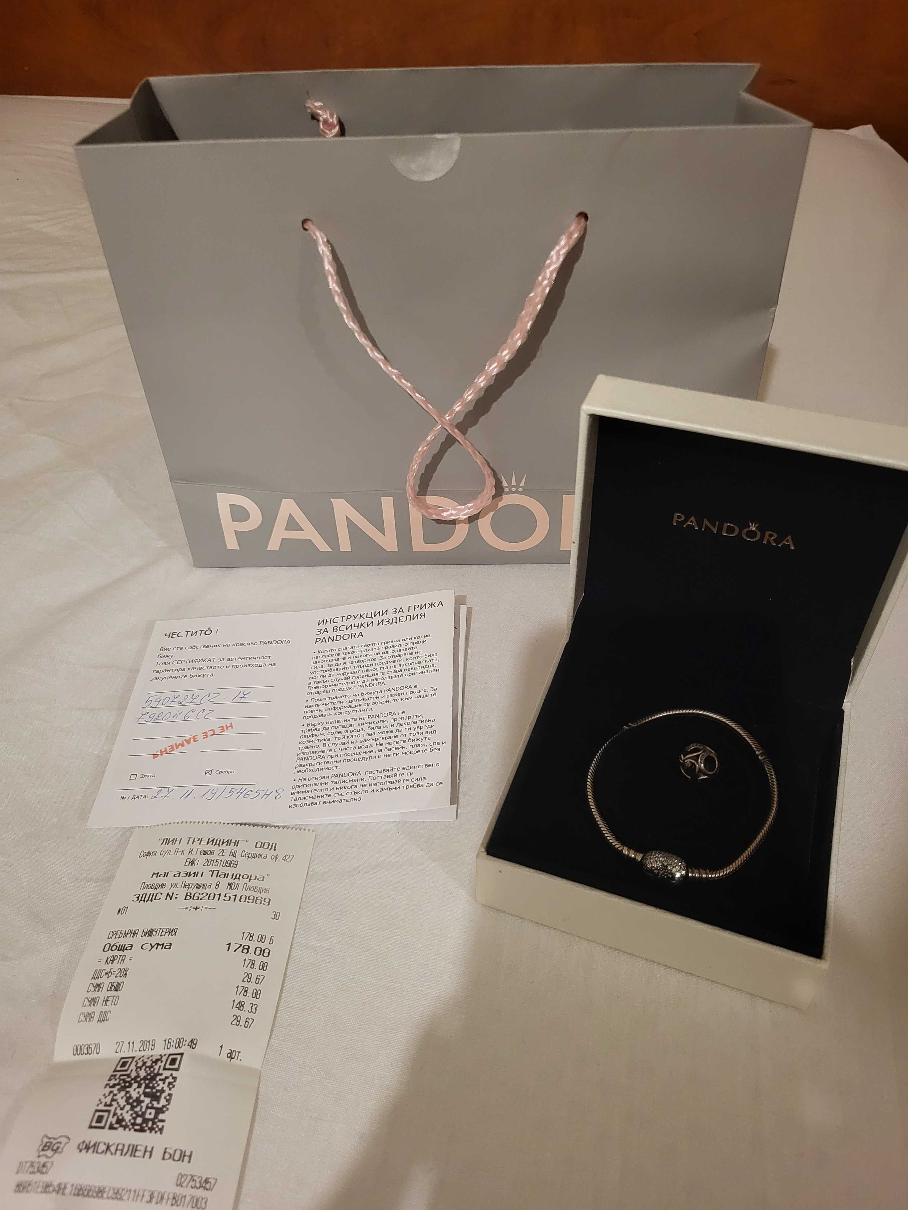 Pandora-сребърна гривна