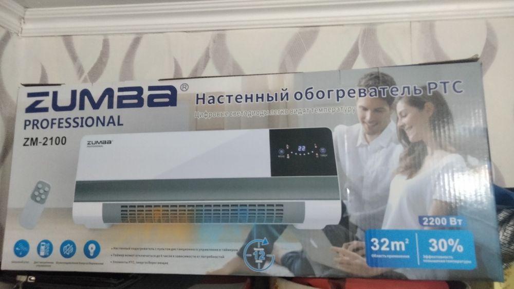 Настенный обогреватель