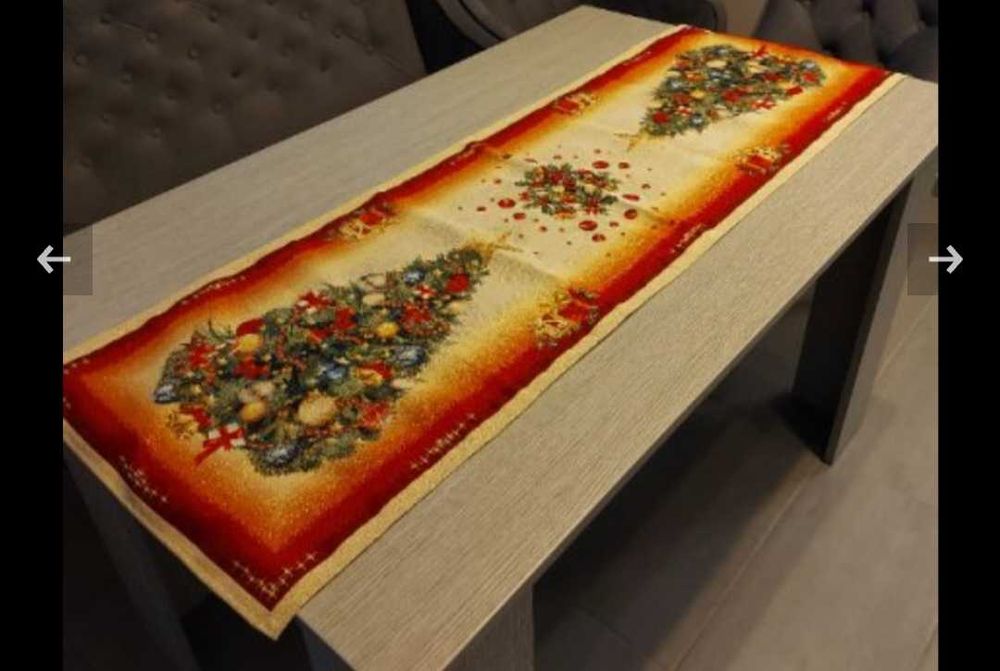 КОЛЕДА изтривалка килим постелка