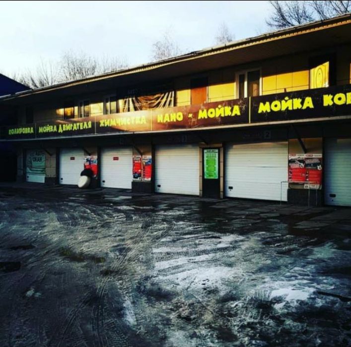 Продажа авто аксессуаров на автомойке Aqualime.kz