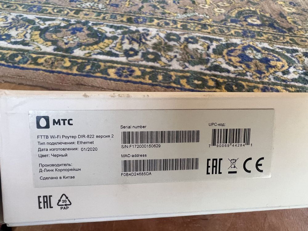 Продам роутер Wi Fi MTC DIR 822 версия 2