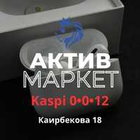 AirPods Pro 2 | Актив Маркет