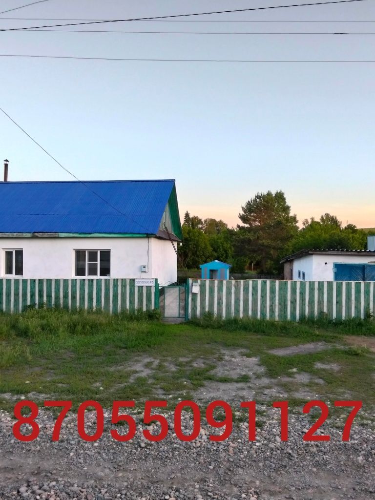 Продам дом поселок верх Березовка