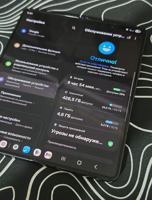 Srochno Samsung Z FOLD 4