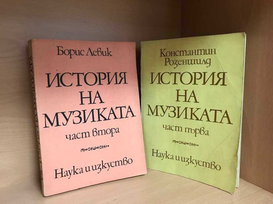 Нови книги на различна тематика