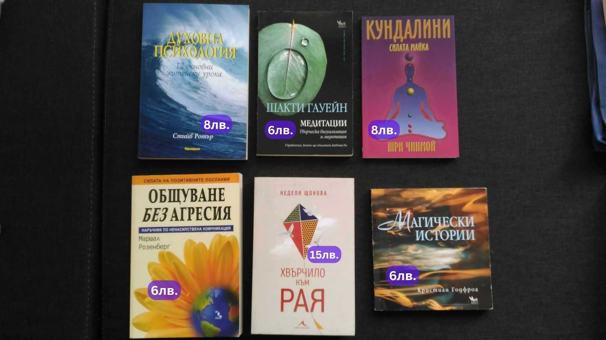 Напълно запазени книги