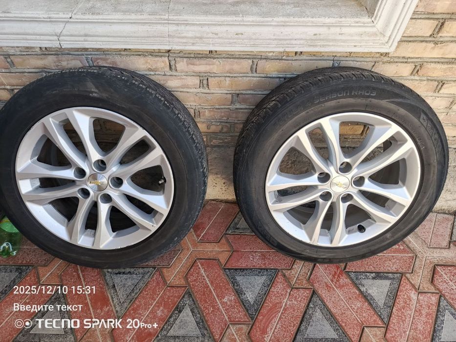 Malibu diska sotiladi