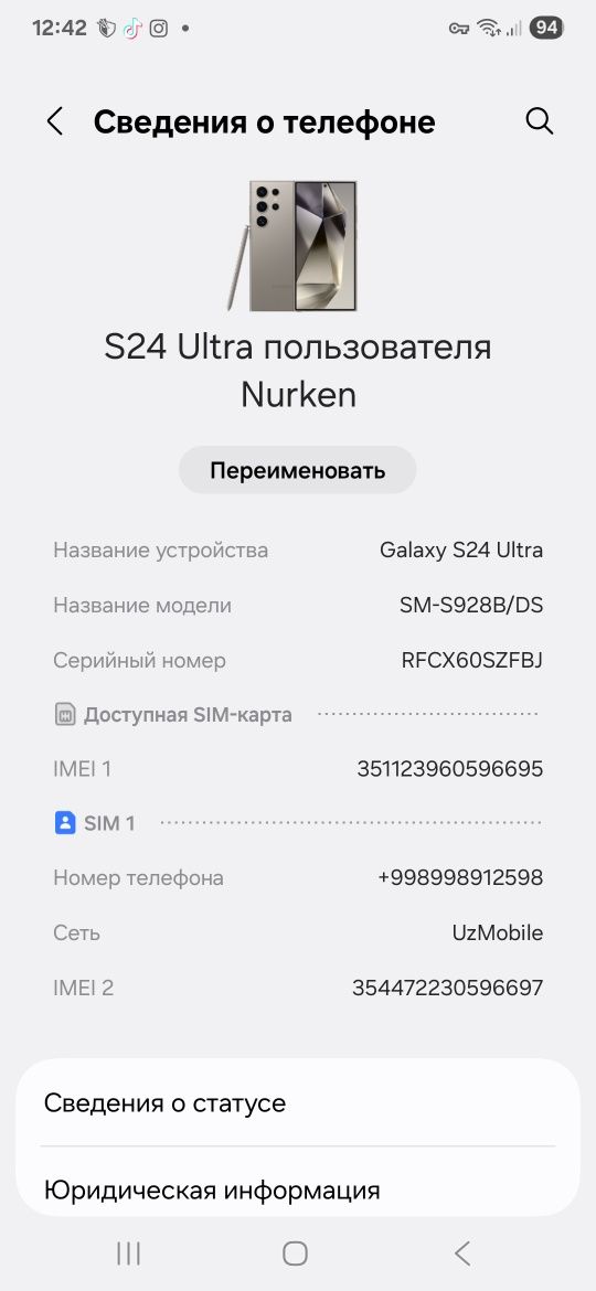 Samsung S24 Ultra