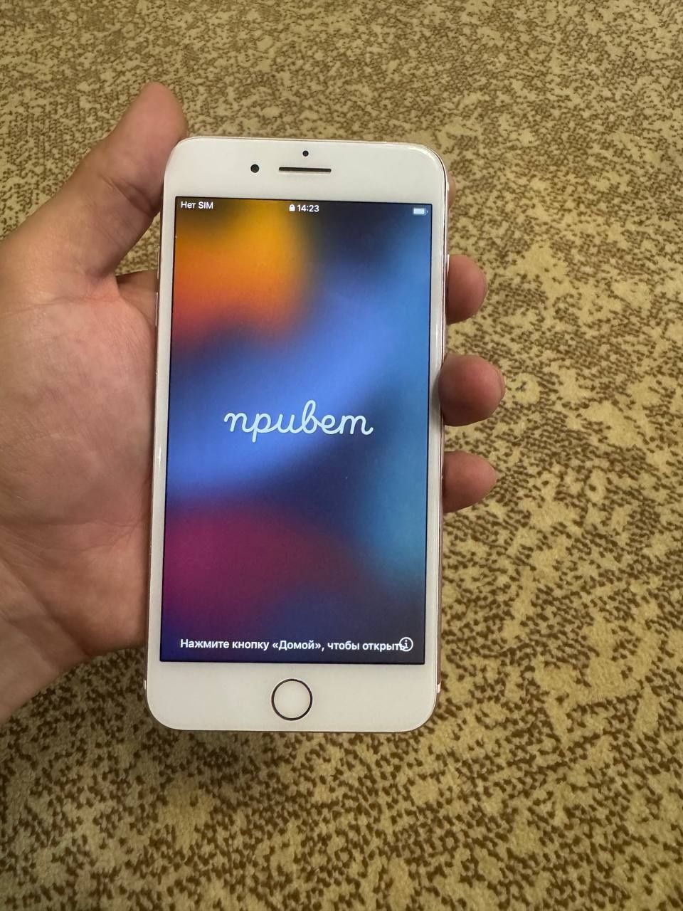 Iphone 7 plus Ros Gold