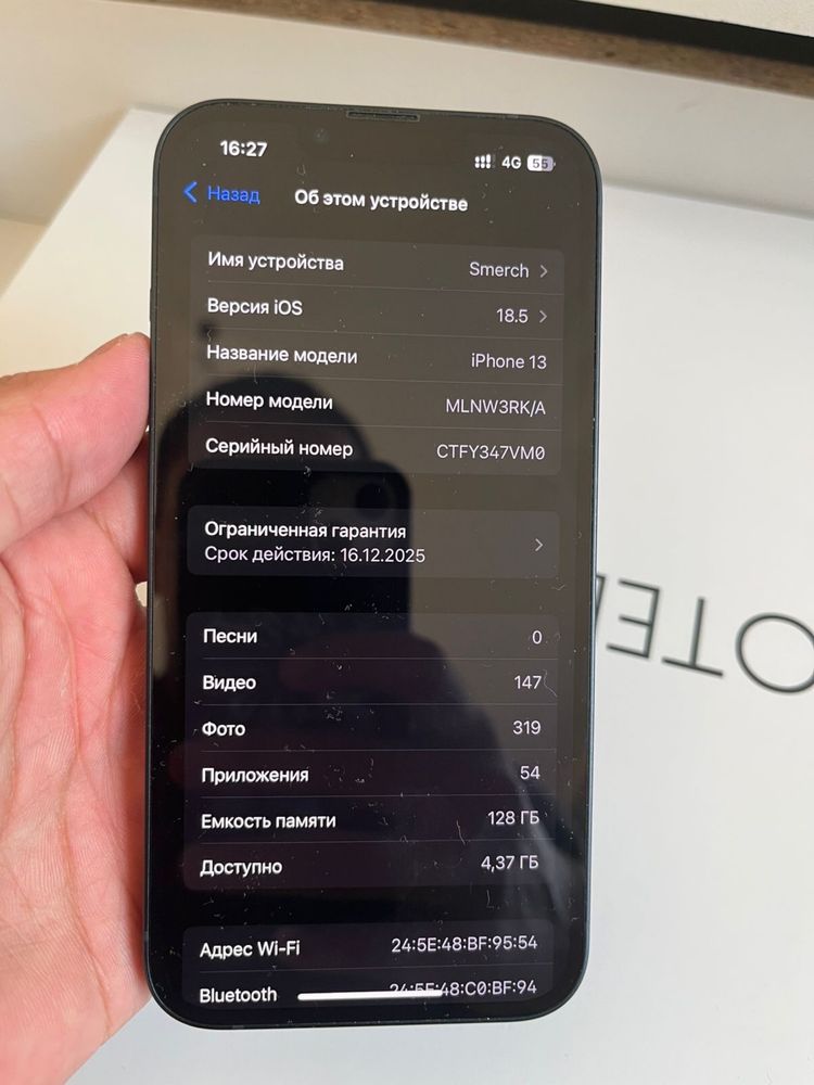 Iphone 13 каспи ред каспи расрочка есть срочна